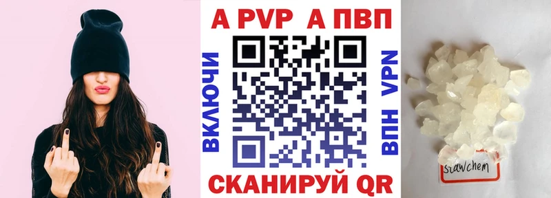 Alpha-PVP кристаллы  OMG онион  Тверь 