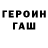 Кетамин VHQ Danil Savenko