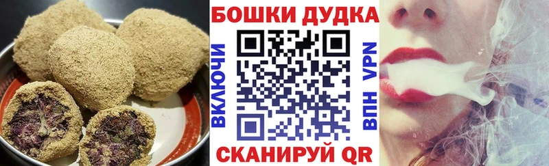 Cannafood конопля  Тверь 