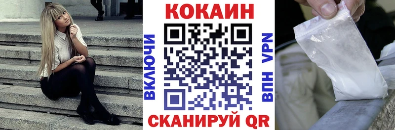 shop состав  Тверь  КОКАИН 98%  купить  