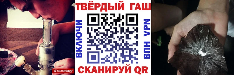 ГАШ Cannabis Тверь