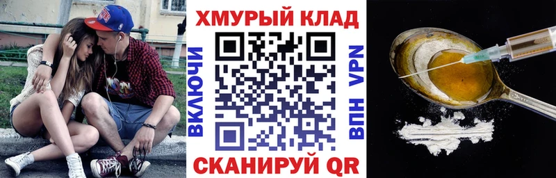 наркотики  Тверь  kraken ССЫЛКА  ГЕРОИН афганец 