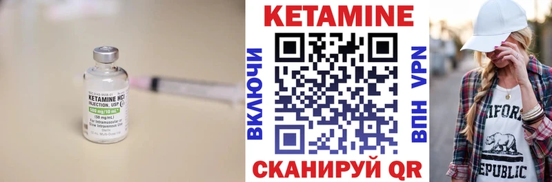 КЕТАМИН ketamine  mega онион  Тверь 