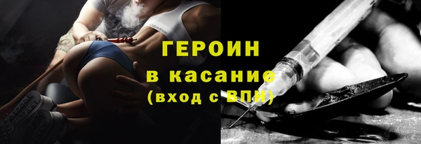 COCAINE Алексин