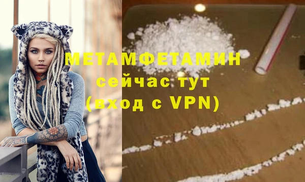 jwh Абаза