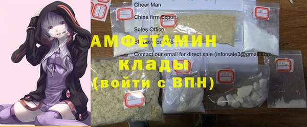 COCAINE Алексин
