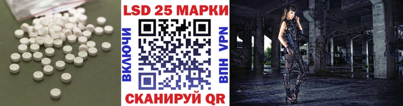 LSD-25 экстази кислота  Тверь 