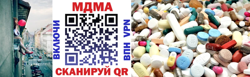 наркота  OMG как зайти  MDMA VHQ  Тверь 