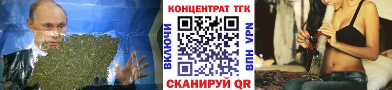 МЕГА зеркало  купить наркотики цена  Тверь  ТГК THC oil 